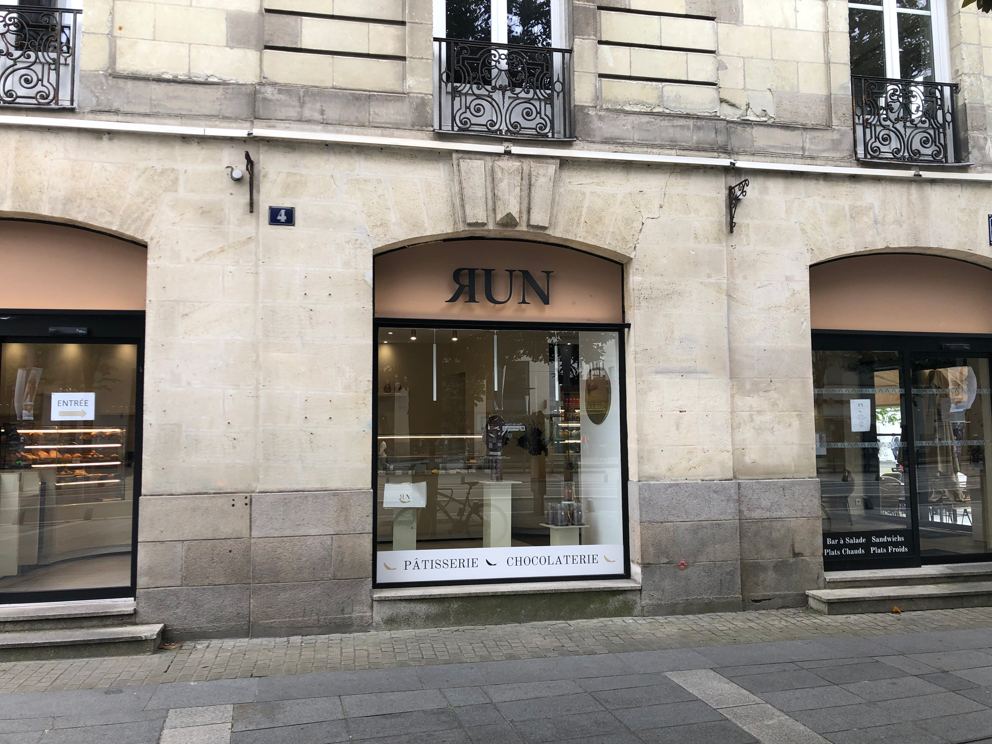 Яun