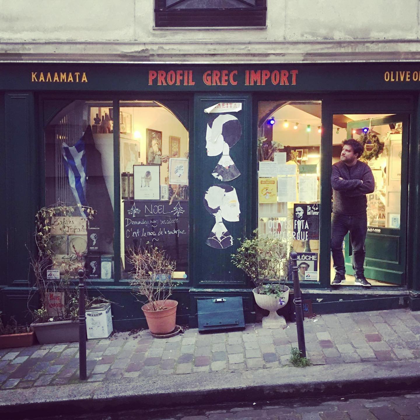 Profil Grec